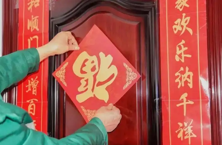 在进出的门上张贴“福”字，寓意福到运到，招财纳福；对纳吉气、招财运、保平安、化煞气、聚福气有很好的风水作用。